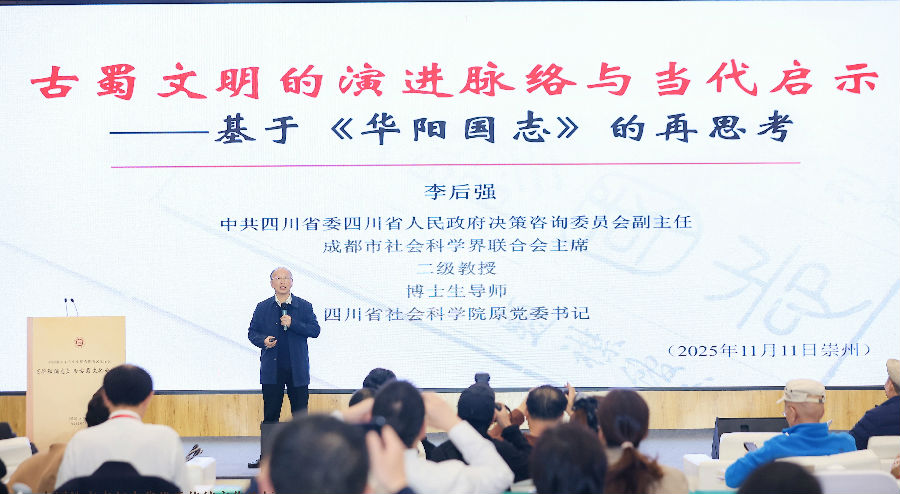 专家发表主旨演讲（戚原 摄）