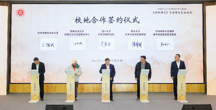 签约现场（戚原 摄）