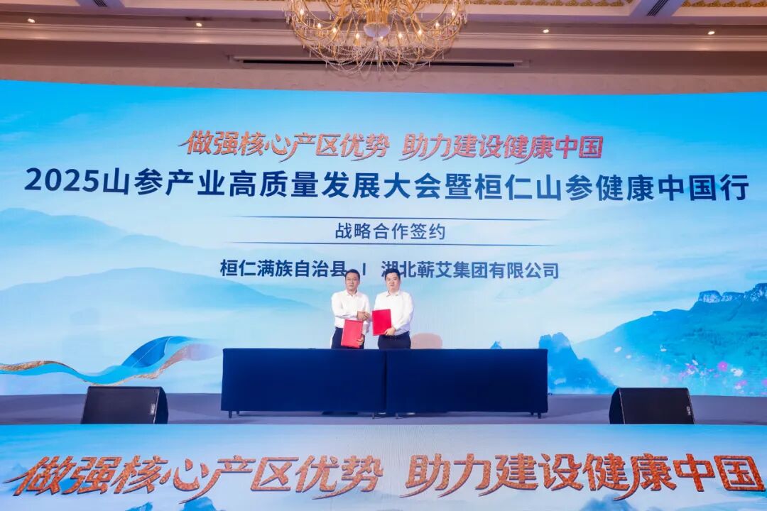 合作签约（张宁 摄）