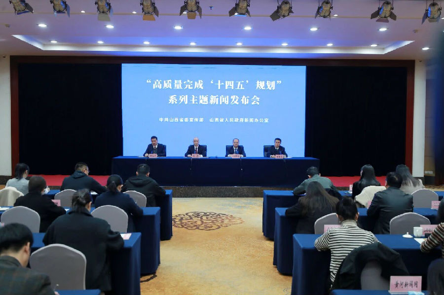  新闻发布会现场 （席兆平 摄）
