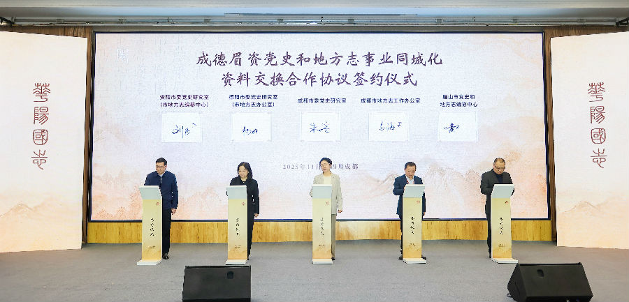 签约现场（戚原 摄）