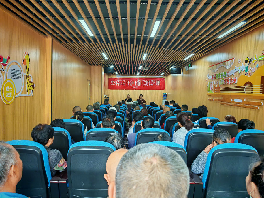 培训现场（冉金鹭 摄）