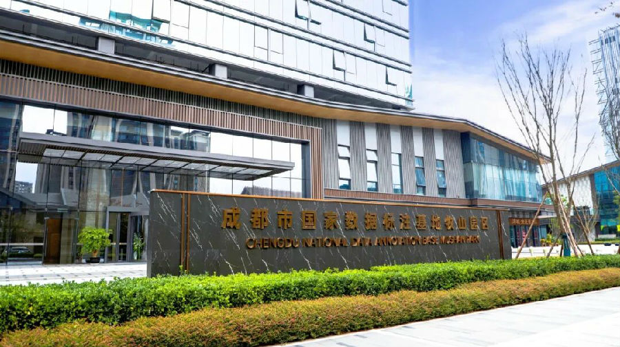 园区一角（ 张贵川 摄）