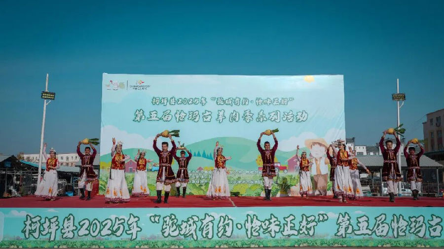 柯坪县举办“驼城有约·恰味正好”第五届恰玛古羊肉季活动（高依然 摄）