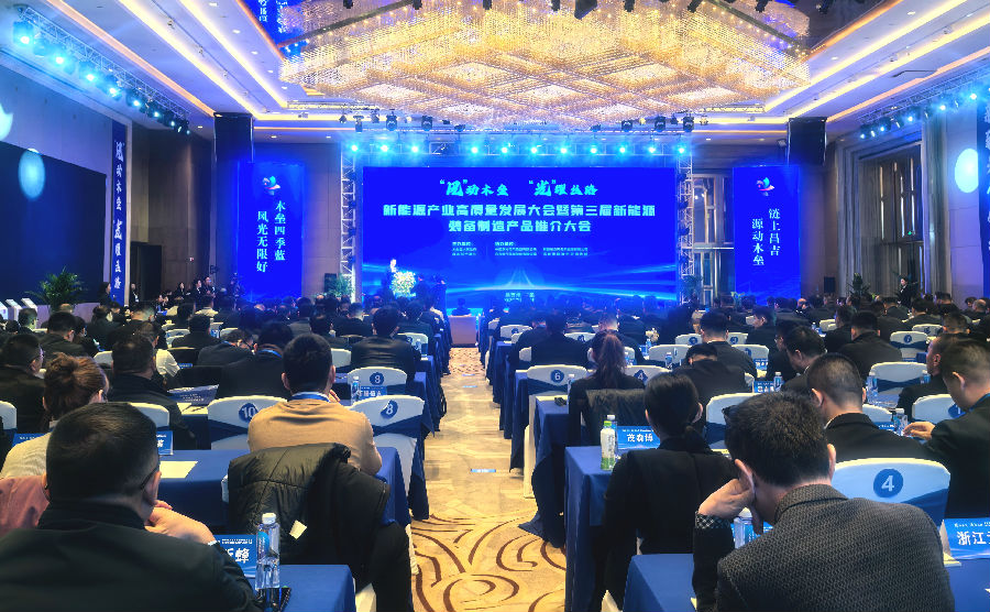 会议现场（查燕荣 摄）