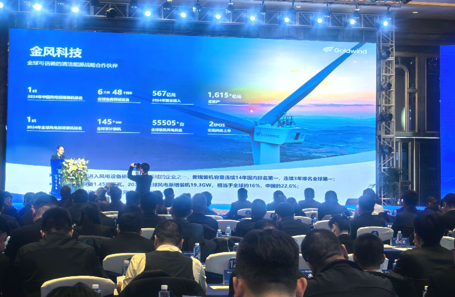 推介会现场（查燕荣 摄）