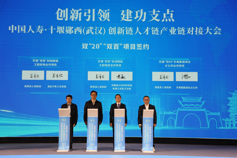 签约仪式现场（徐光意 摄）