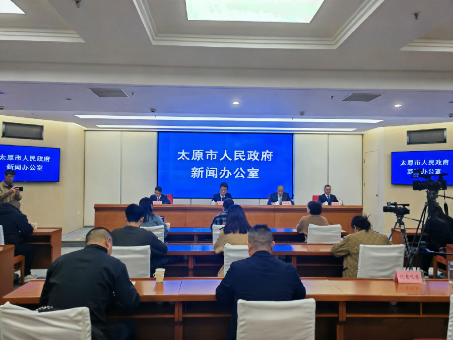  新闻发布会现场 （席兆平 摄）