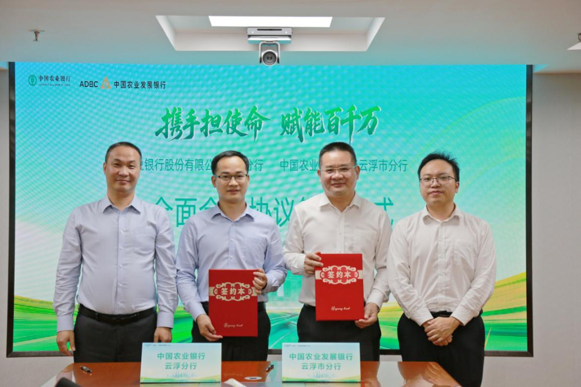 双方签订《全面合作协议》现场 （石小曼 摄）