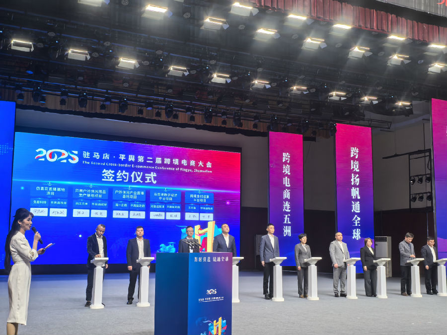 签约仪式（李向东 摄）