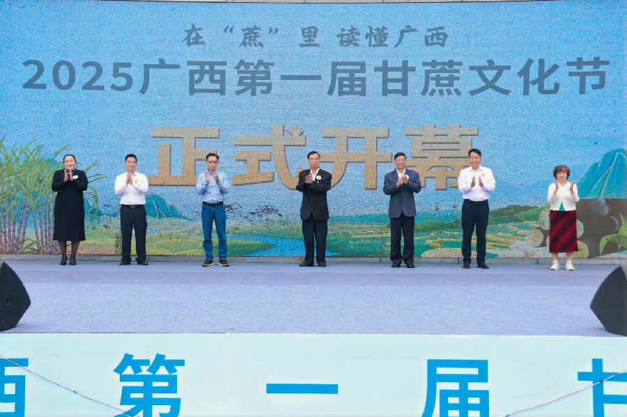 活动启动仪式（彭博 摄）