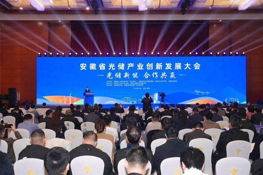  大会现场（童浩 摄）