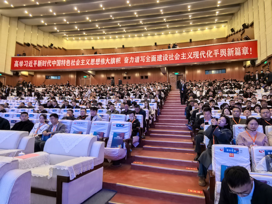 电商大会会场（李向东 摄）