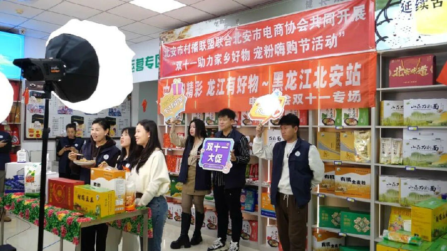 活动直播间(胡冬雪 摄) 活动直播间(胡冬雪 摄)