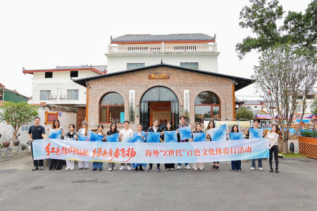 海外“Z世代”青年代表共同前往百色市参观(石睿鹏 摄)