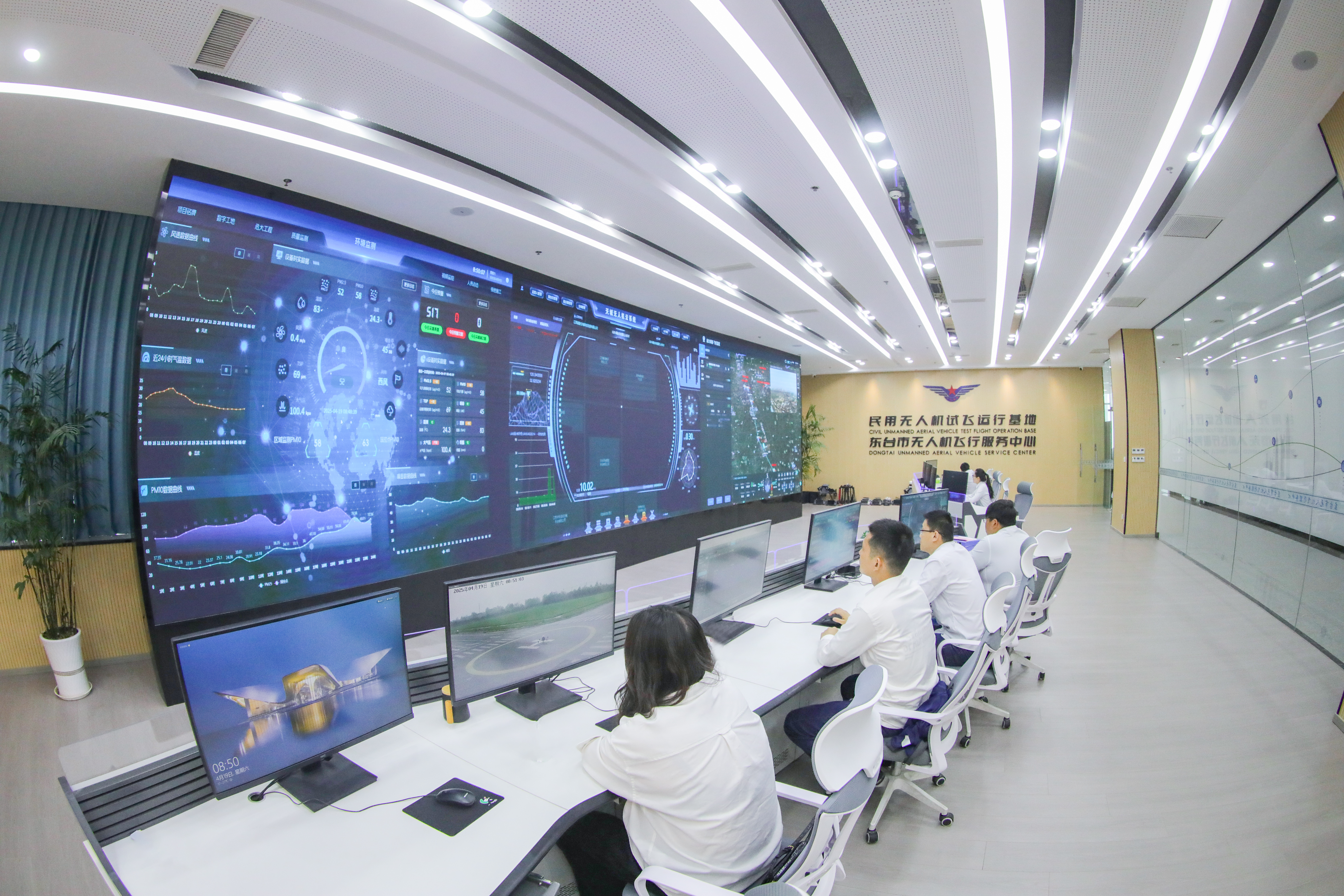 民用无人机试飞运行基地(贾佳 摄)