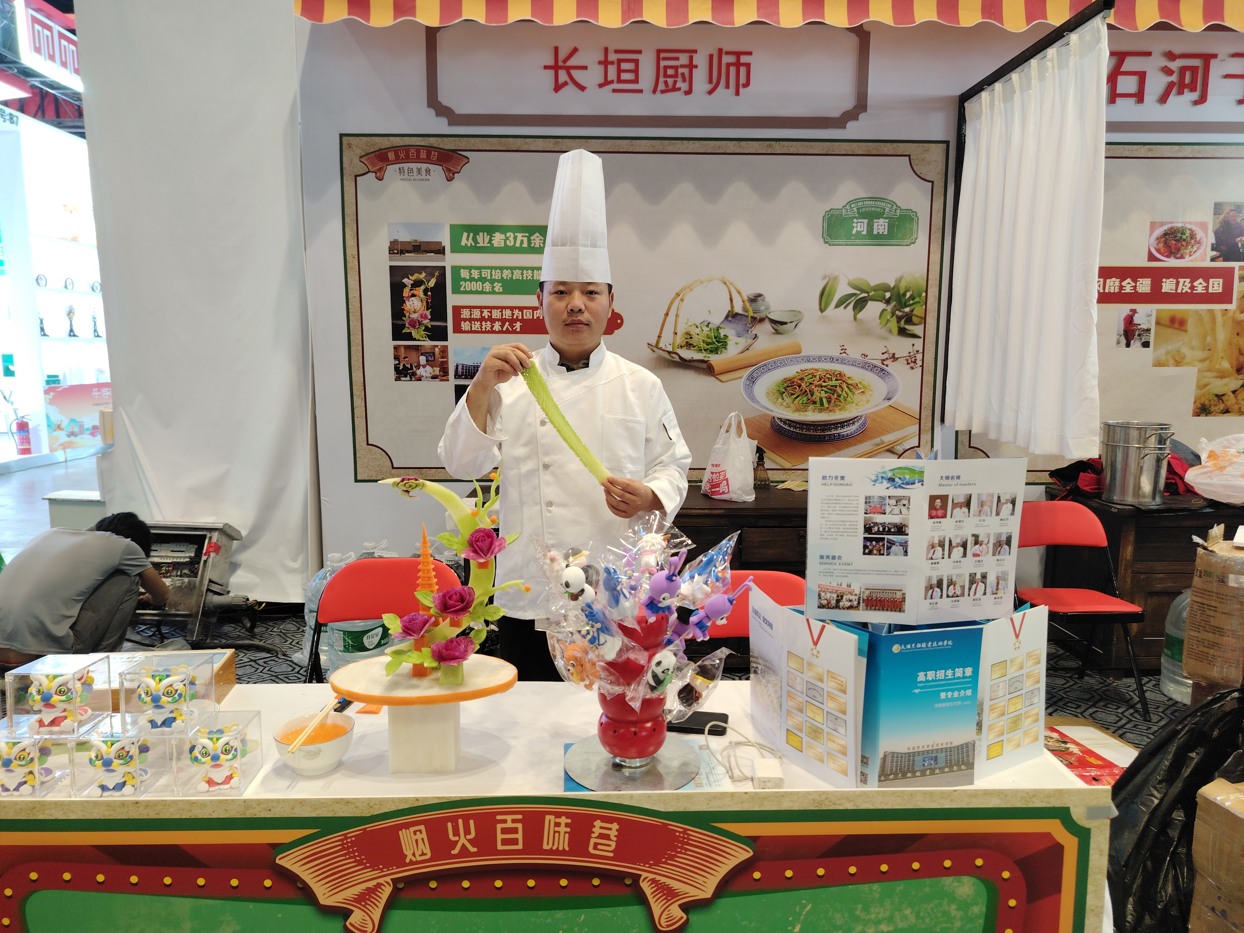 长垣烹饪大师刀工亮相,食材秒变精致模样。(刘伟平 摄)