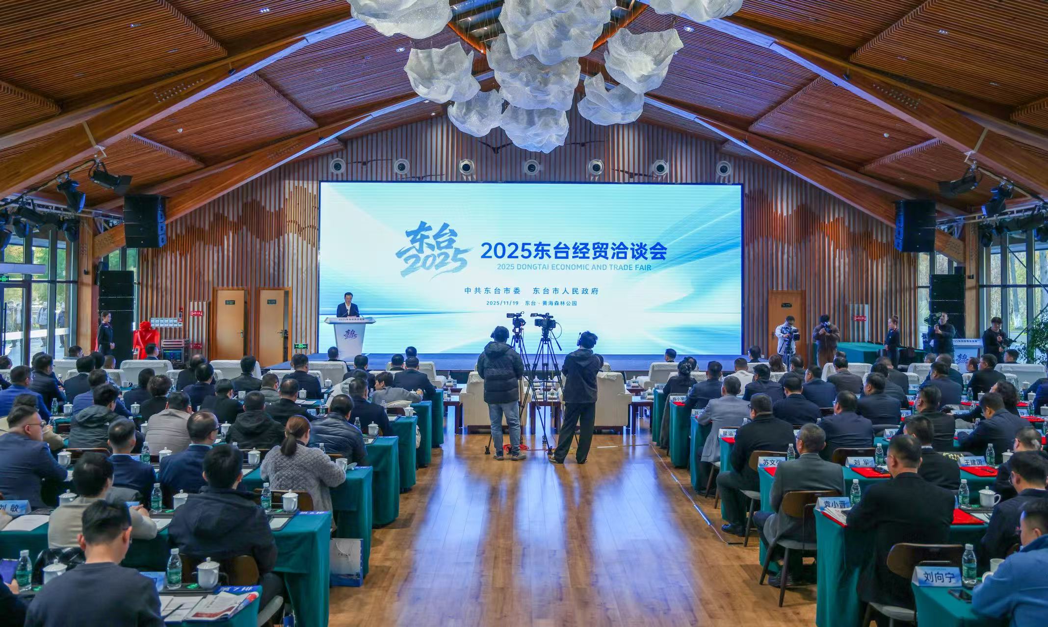 2025东台经贸洽谈会活动现场(董雯萱 摄)
