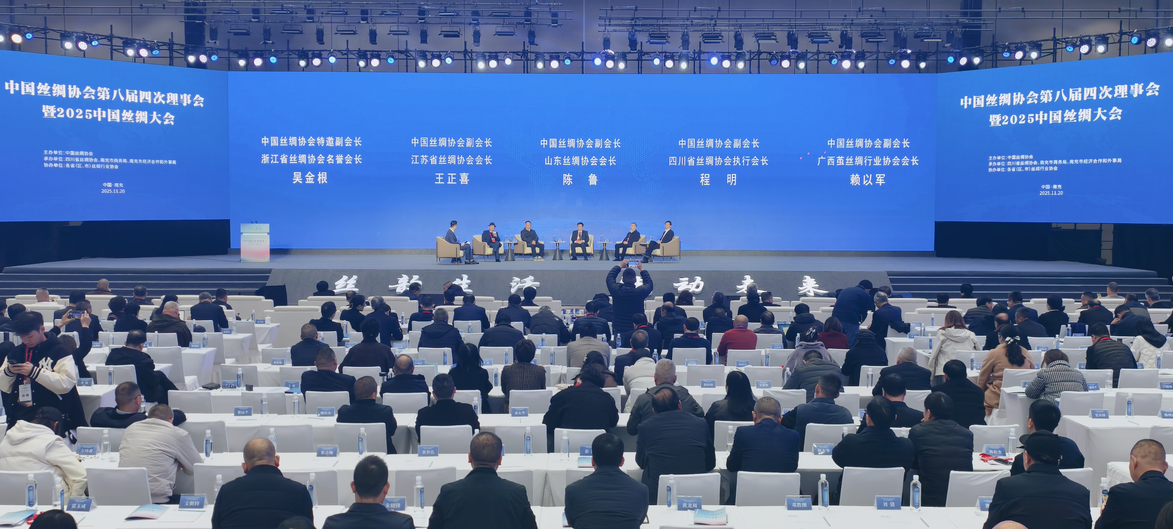 主旨对话现场(戚原 摄)