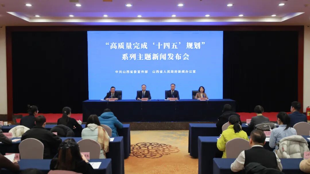 新闻发布会现场 (席兆平 摄)