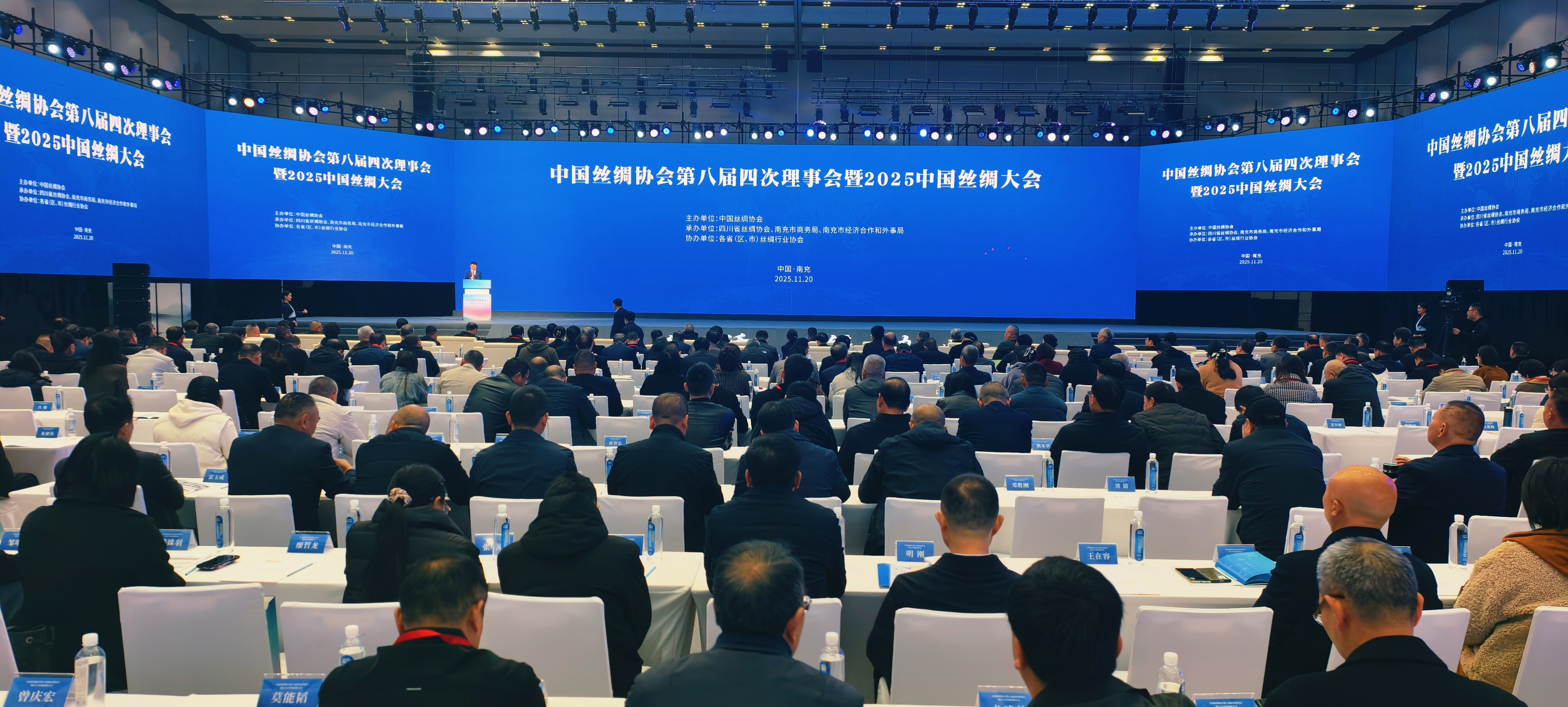 大会现场(戚原 摄)