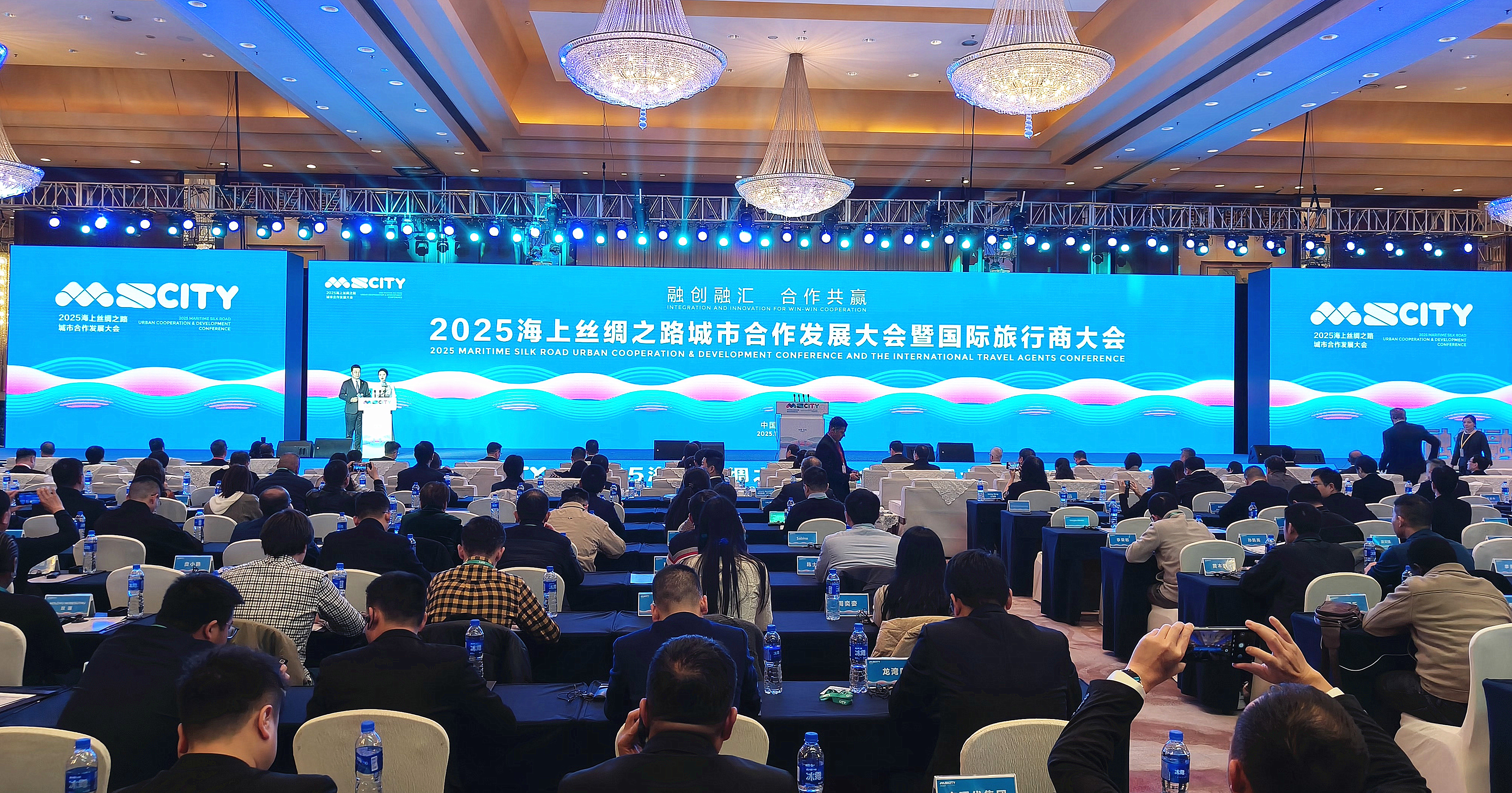 2025海上丝绸之路城市合作发展大会暨国际旅行商大会现场 (曾庆华 摄)