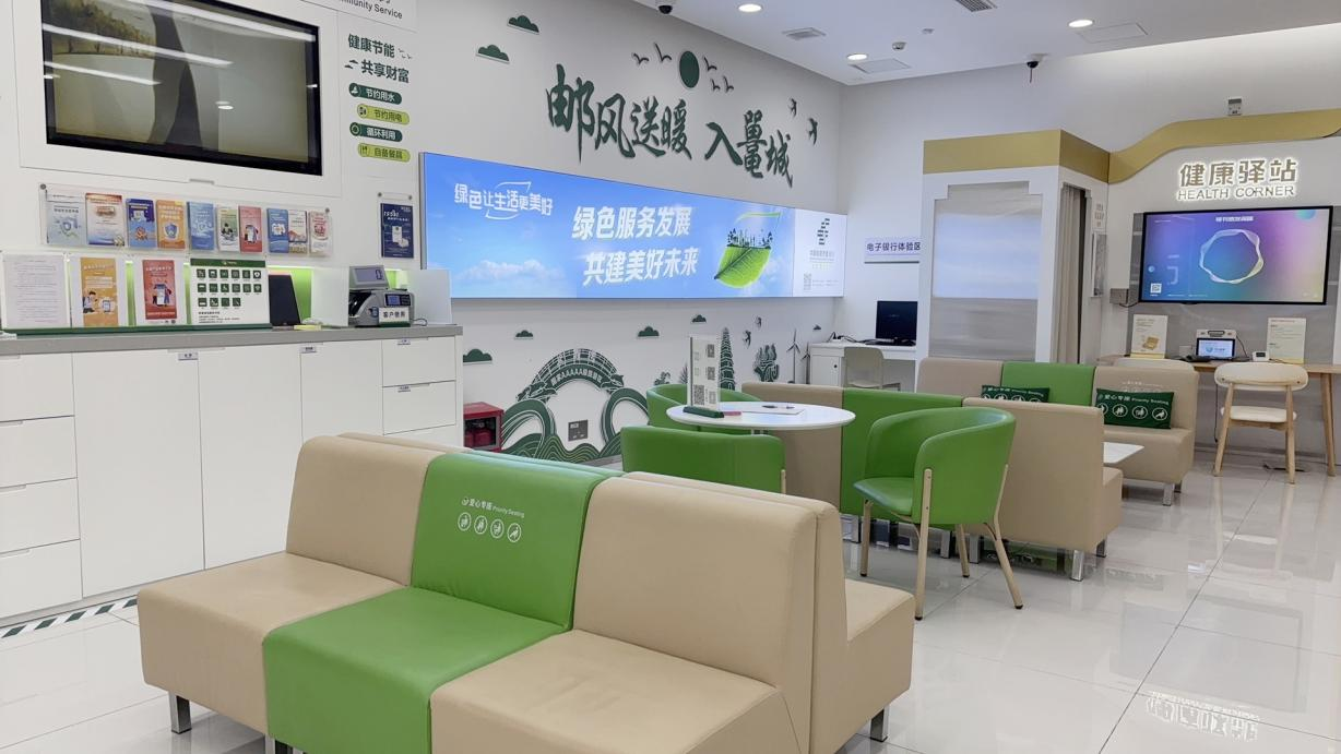 邮储银行阳江市分行用温度与耐心打造适老金融港湾(陈艳兰 摄) 配图1