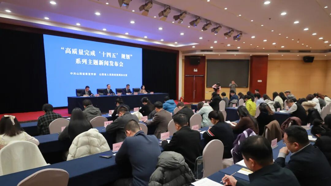 新闻发布会现场 (席兆平 摄)