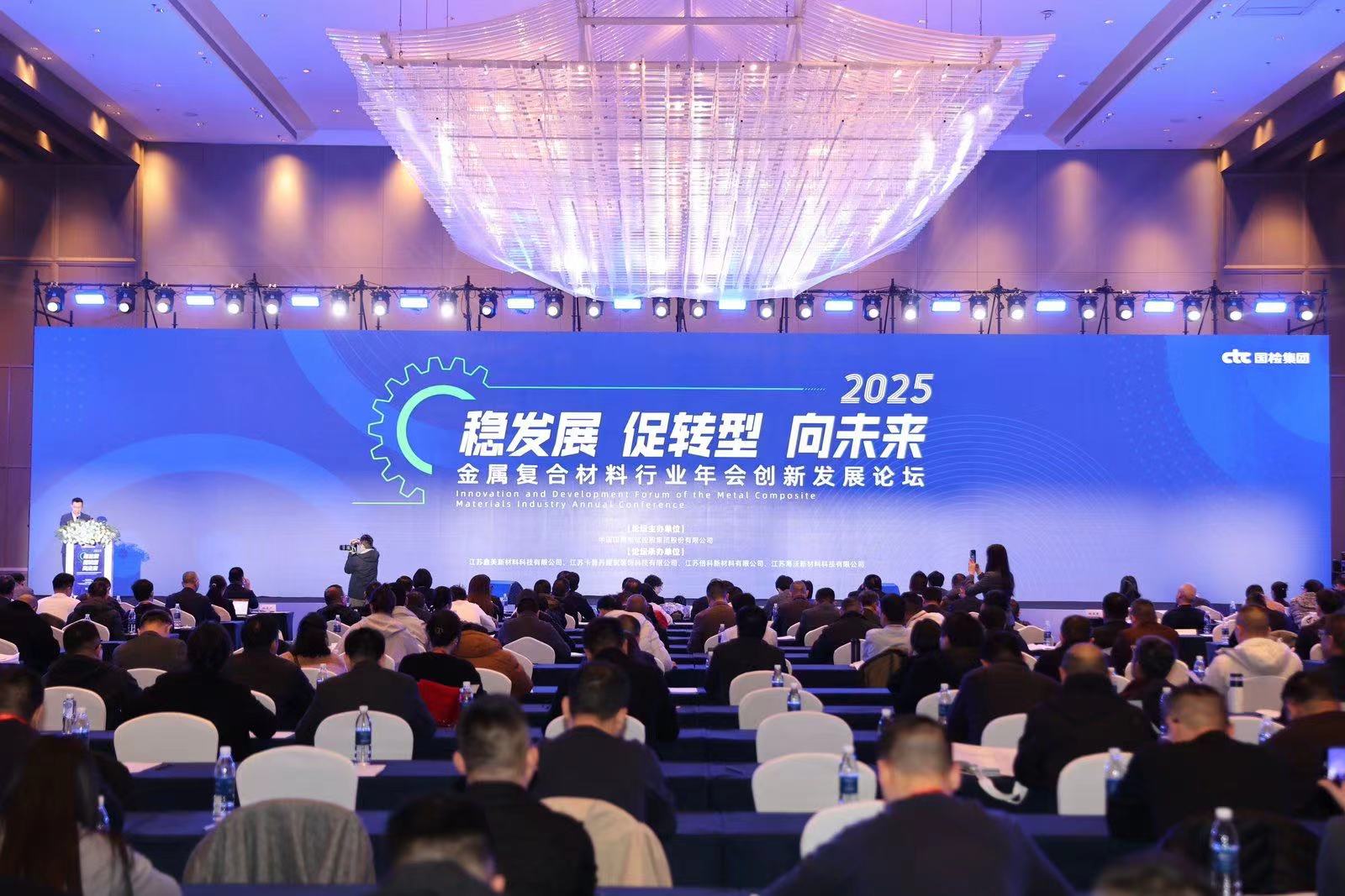 会议现场(谢辉 摄)