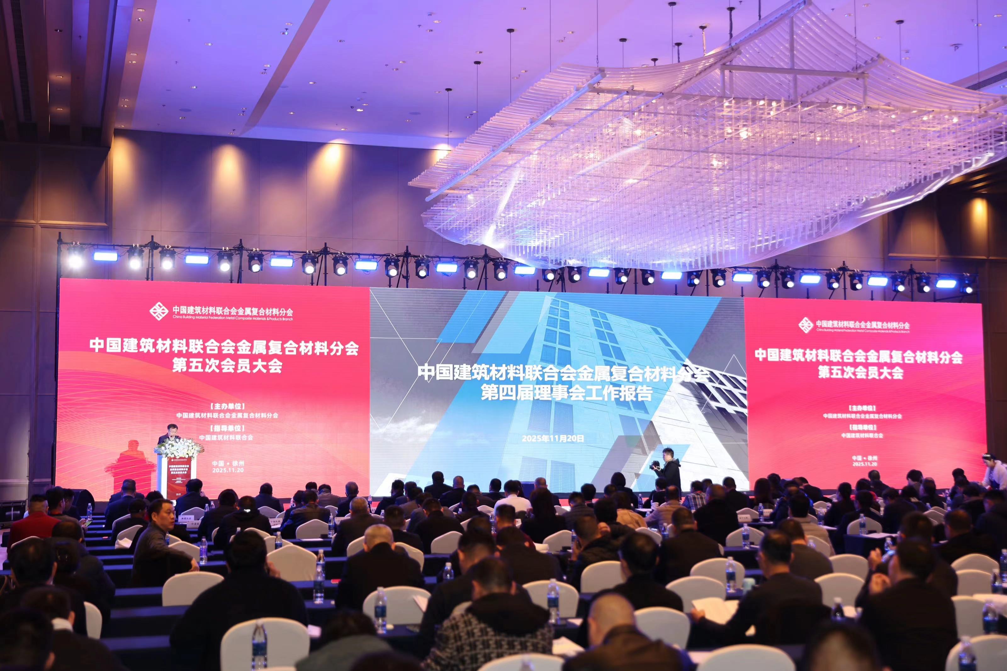 会议现场(谢辉 摄)