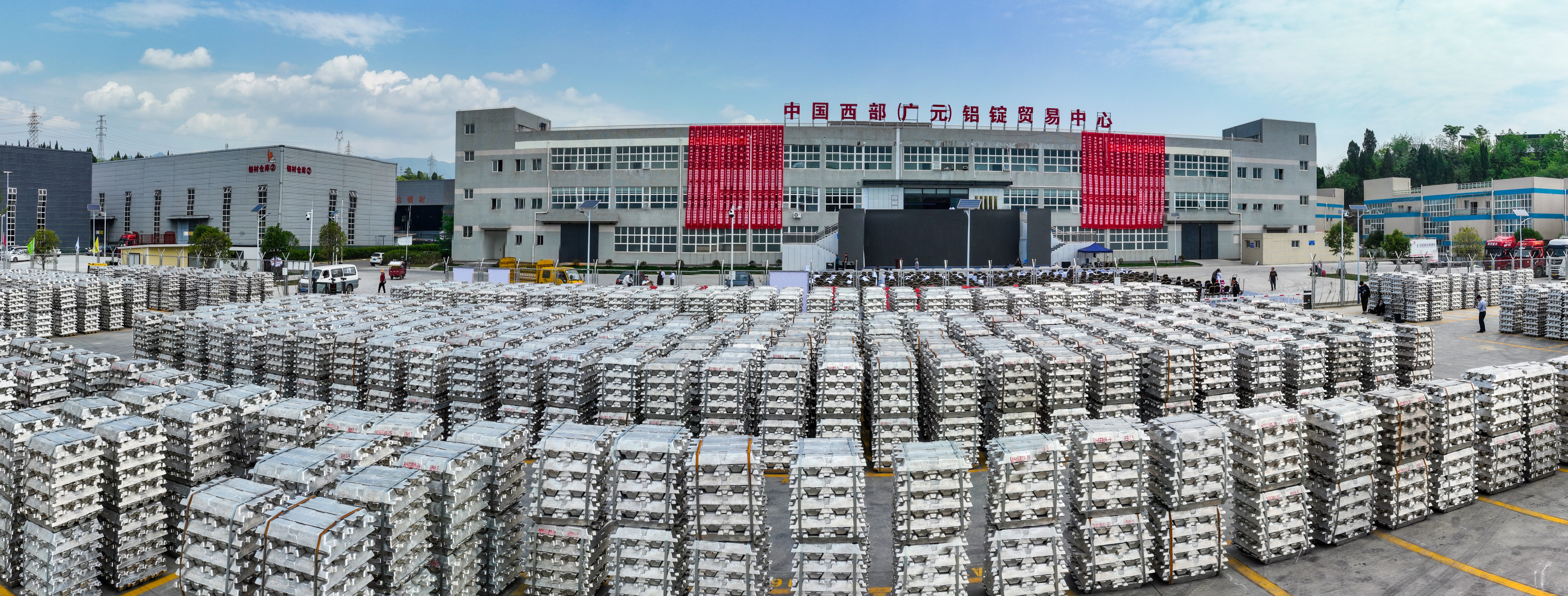 中国西部(广元)铝锭贸易中心(赵敬梅 摄)