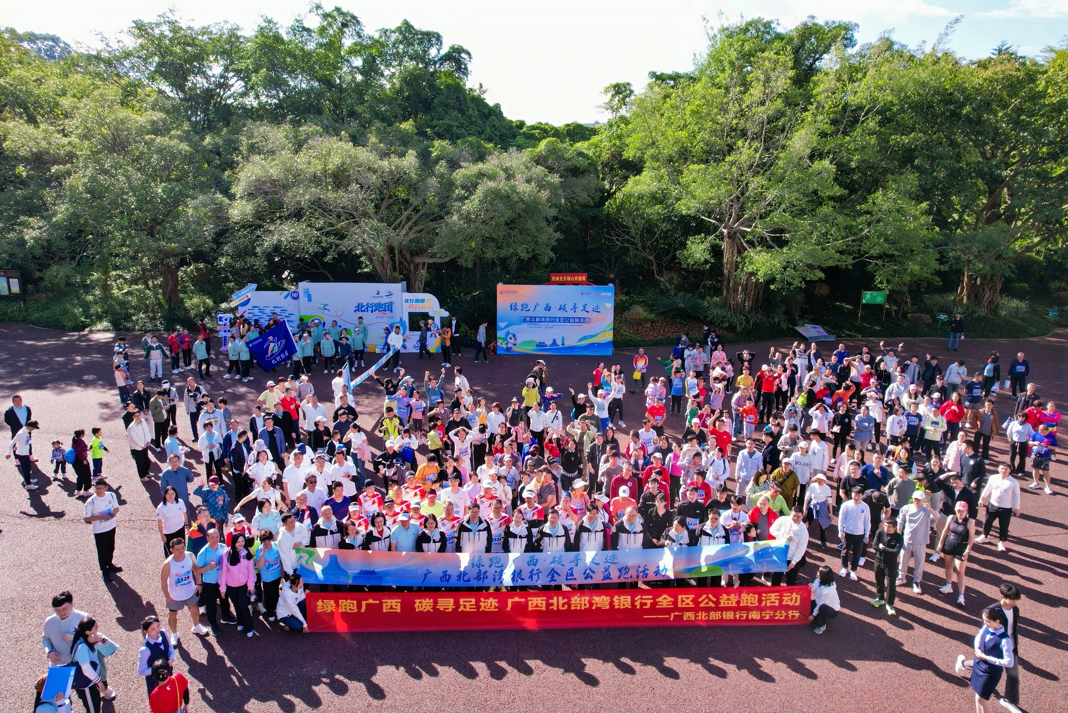 活动合影(张河润 摄)