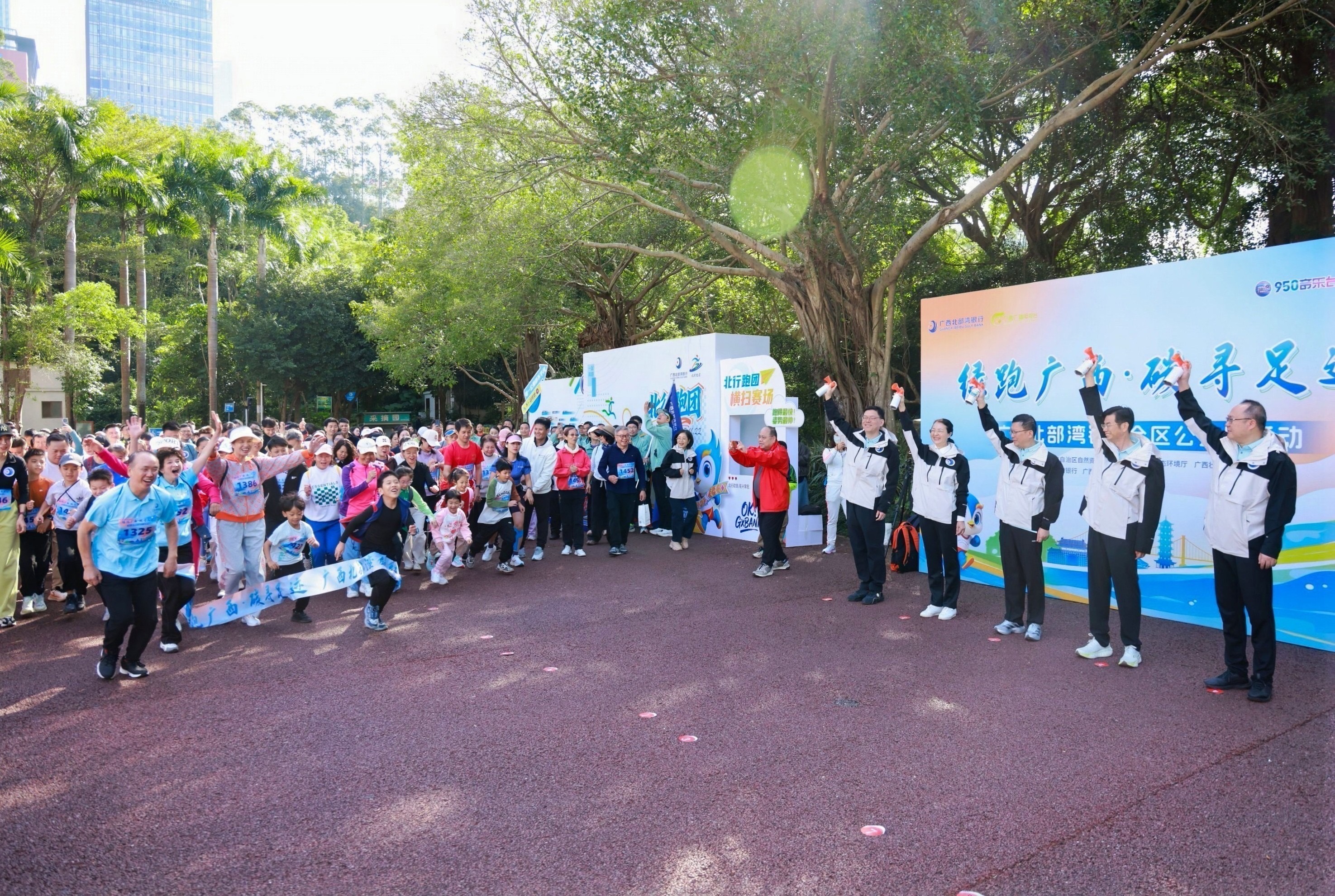 鸣枪起跑(张河润 摄)