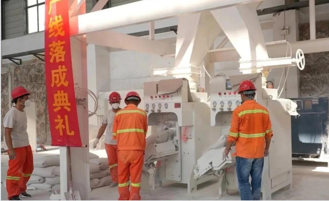 新生产线落成典礼 (王晶 摄)