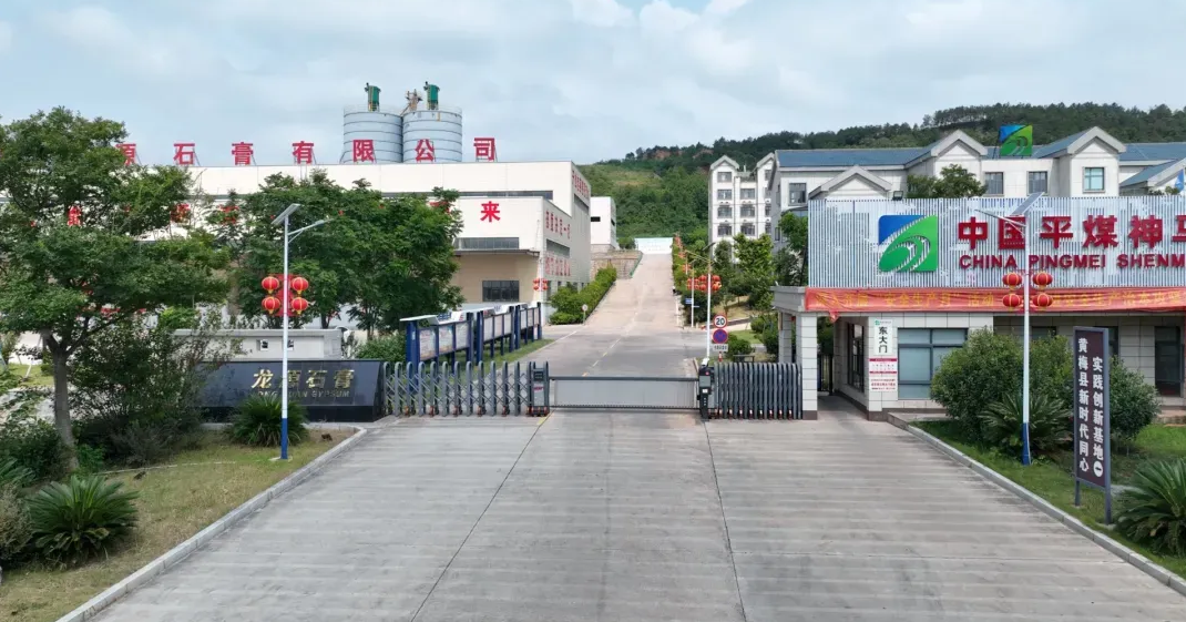 黄梅龙源公司 (王晶 摄)