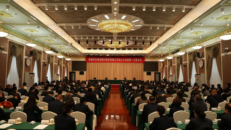 会议现场 (韩红波 摄)