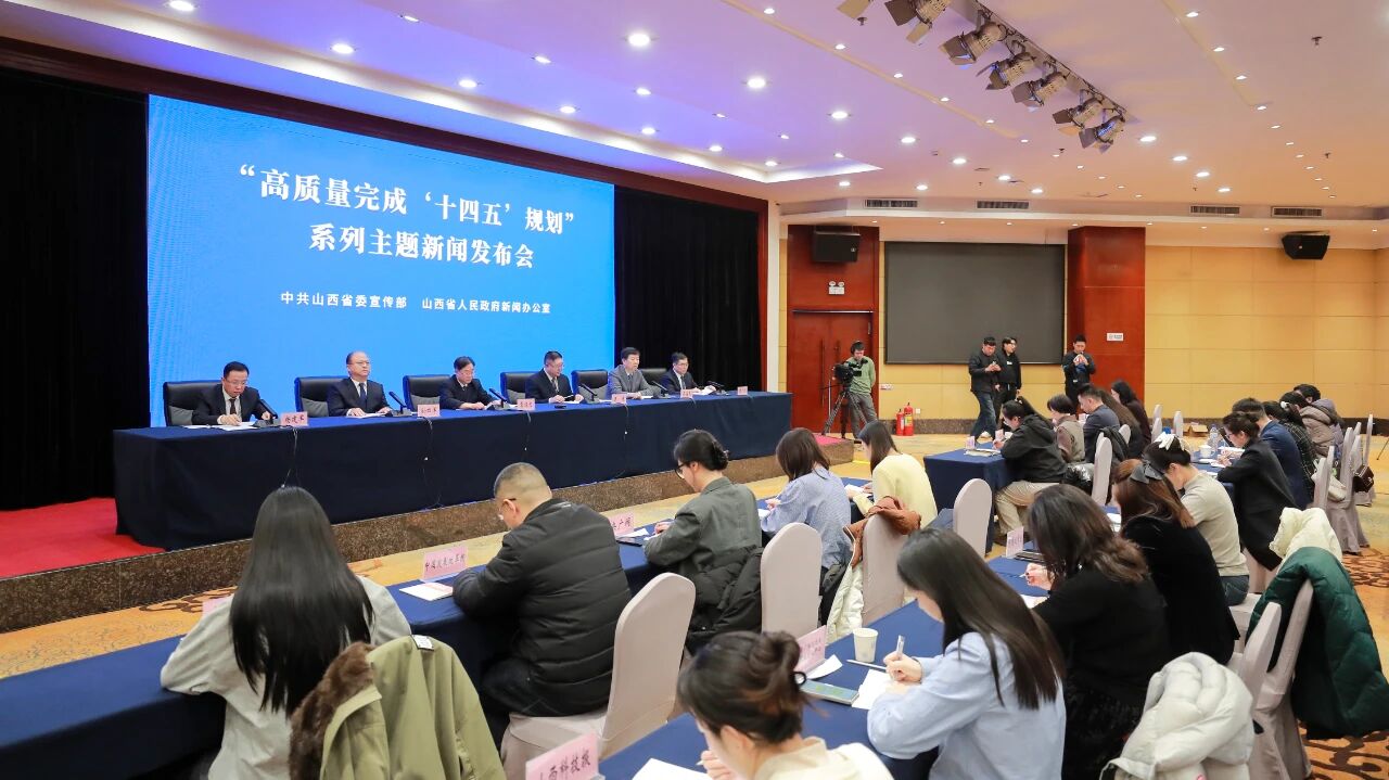 新闻发布会现场 (席兆平 摄)