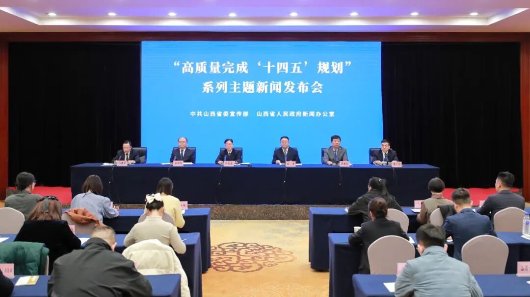 新闻发布会现场 (席兆平 摄)