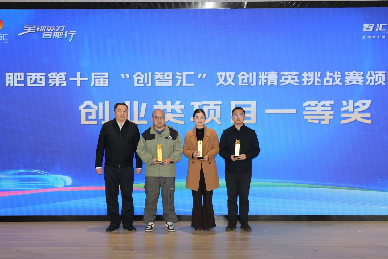 挑战赛现场(张星阳 摄)