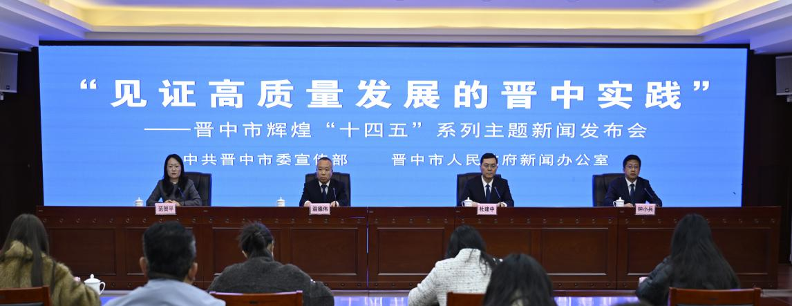 新闻发布会现场 (席兆平 摄)