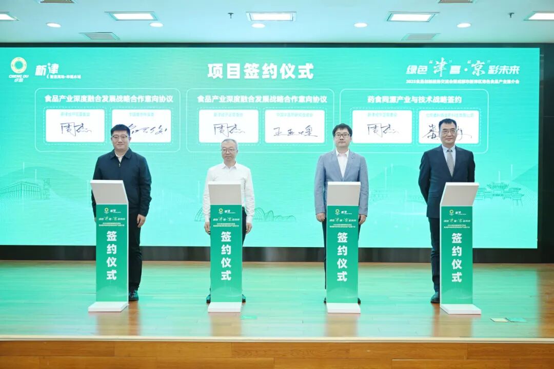 项目签约(雷莉娟 摄)