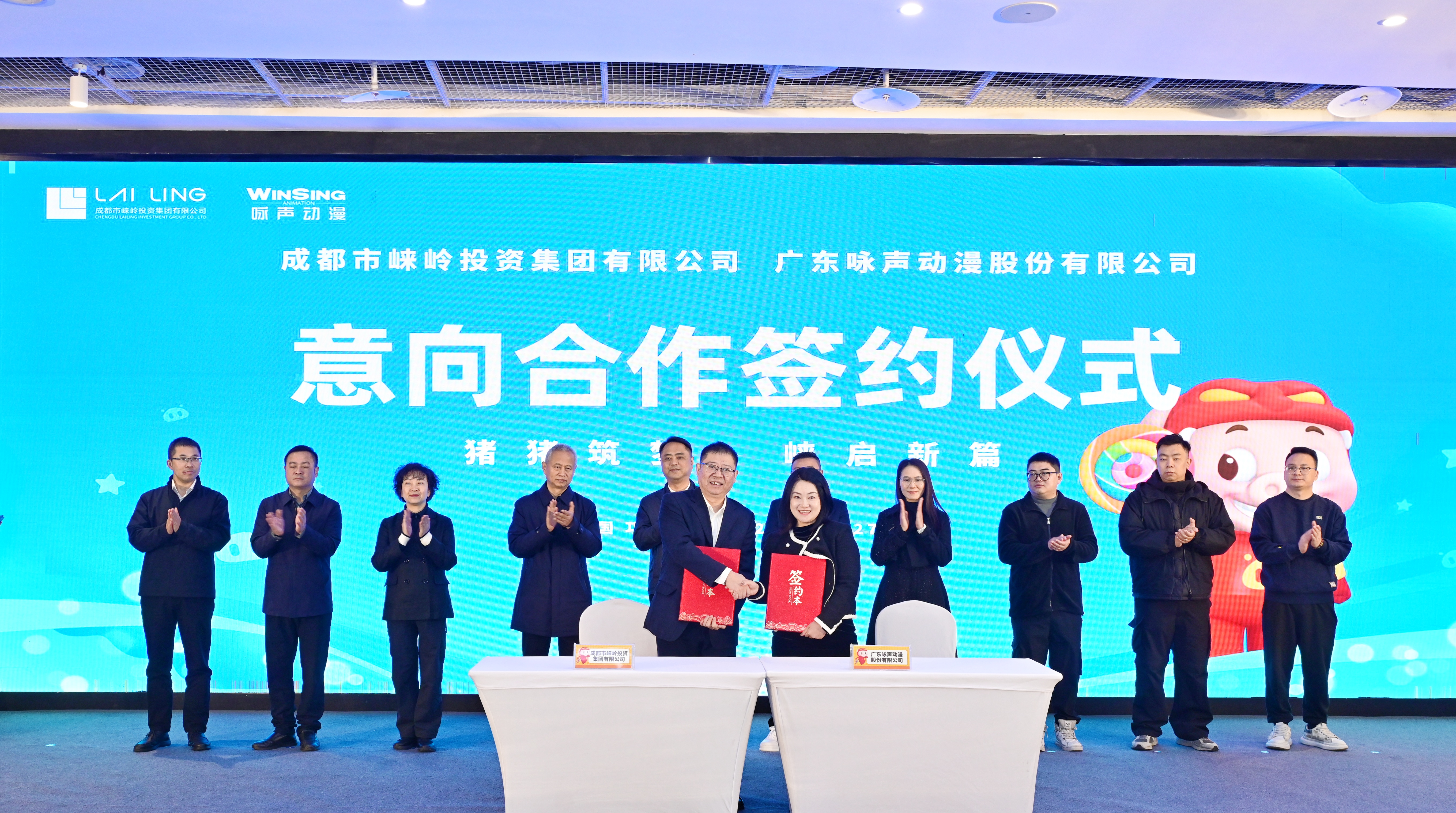 签约现场(戚原 摄)