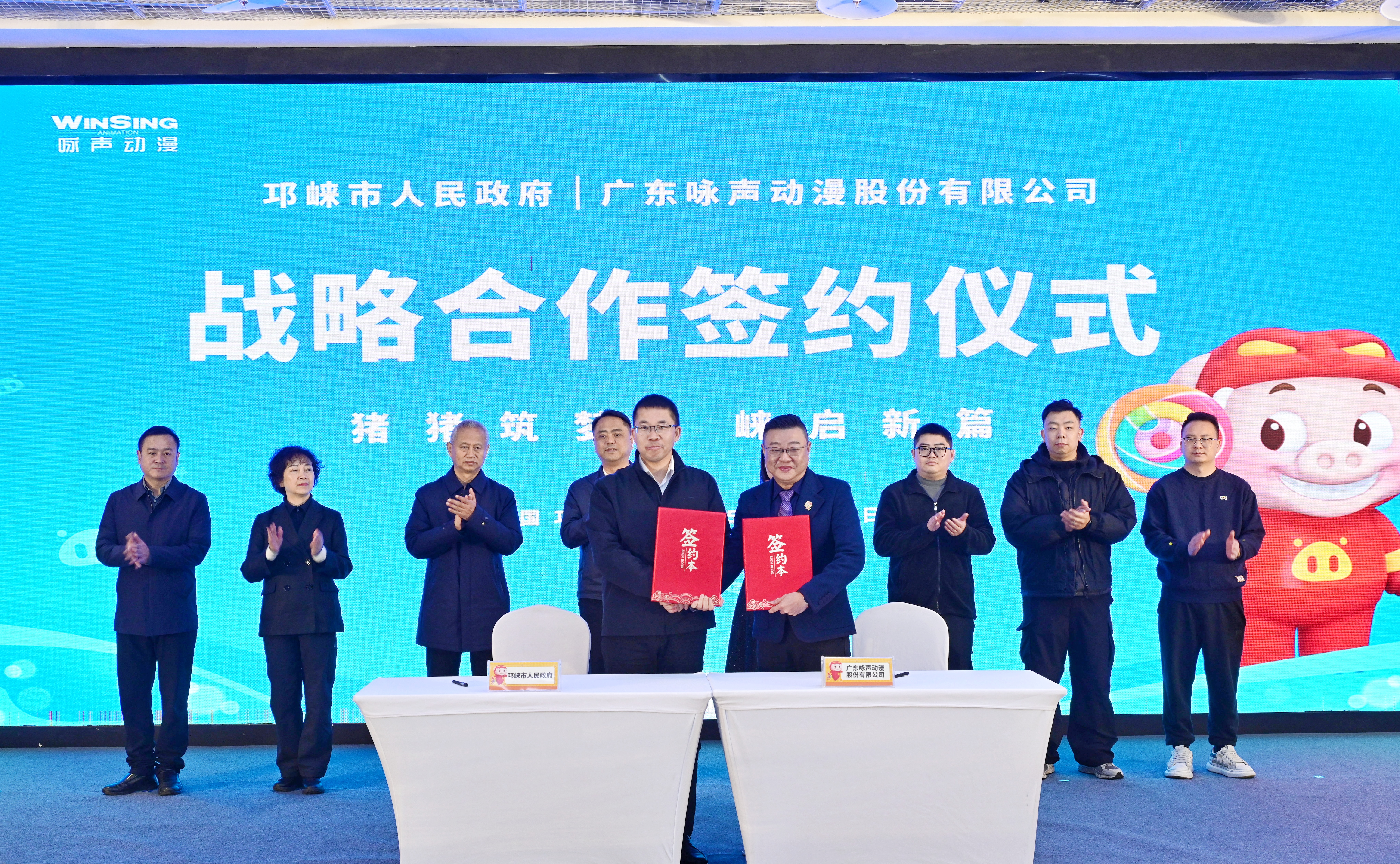 签约现场(戚原 摄)