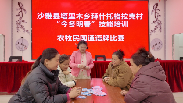 主题活动比赛现场(阿提坎木 摄)