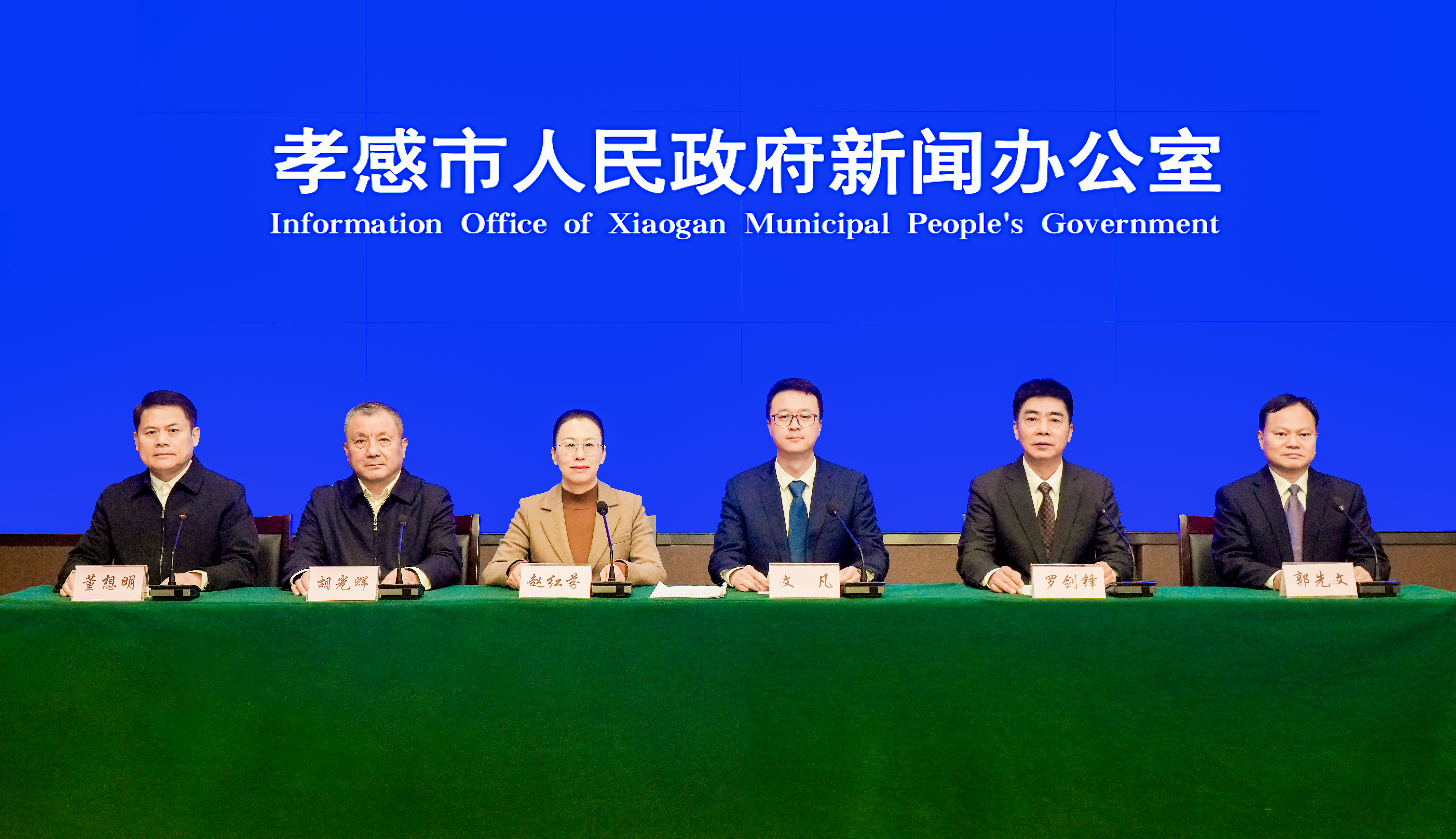 出席发布会主席台嘉宾(吴垠 摄)