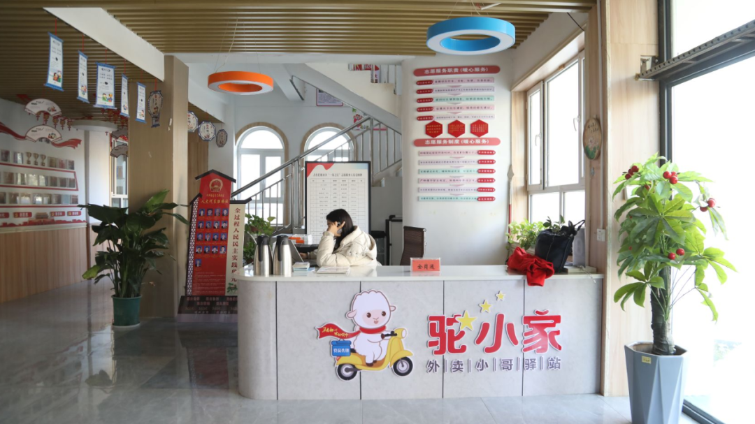 “驼小家”外卖驿站(高依然 摄)