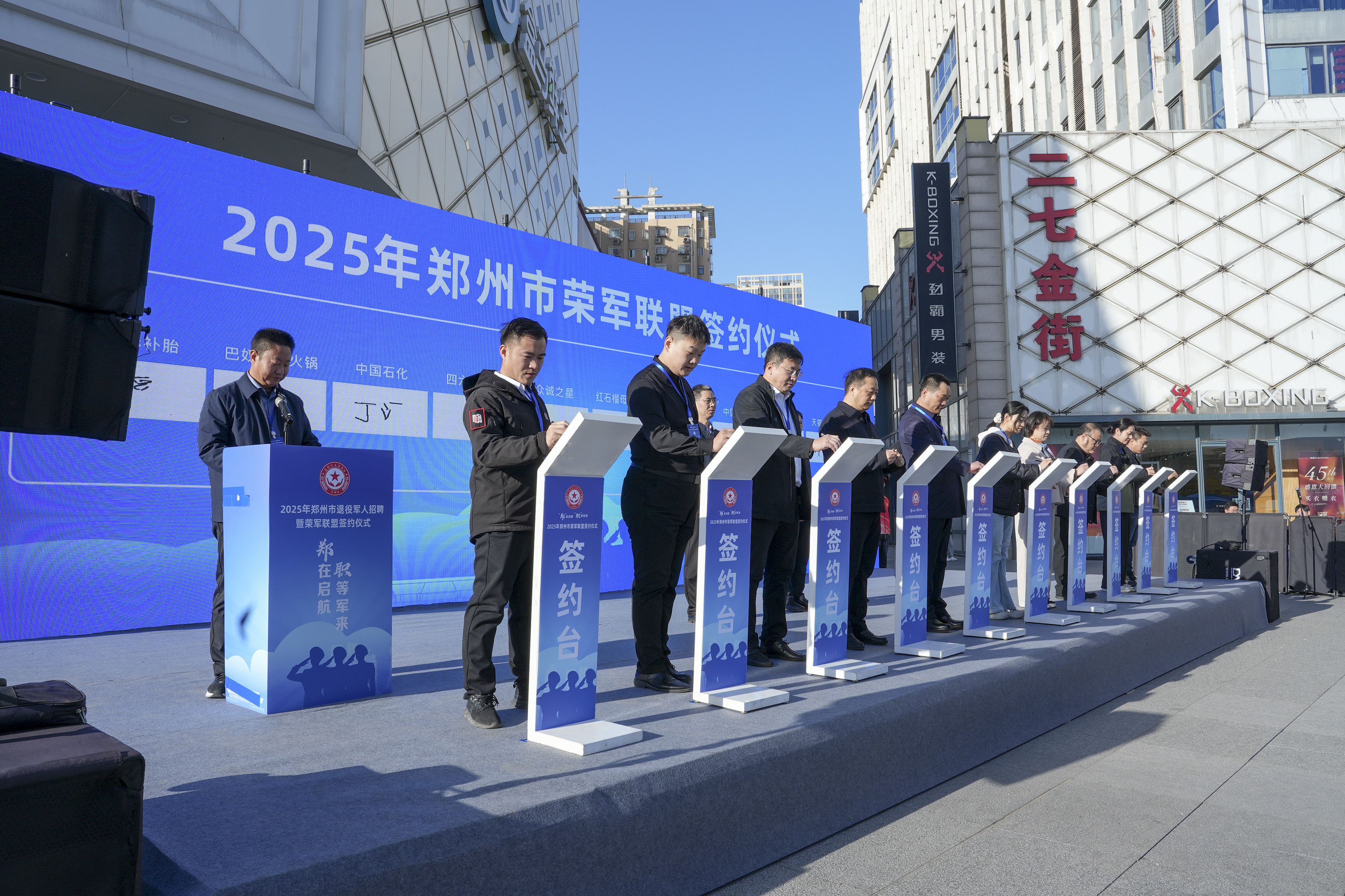 荣军联盟企业现场签约(赵蜘莅 摄)