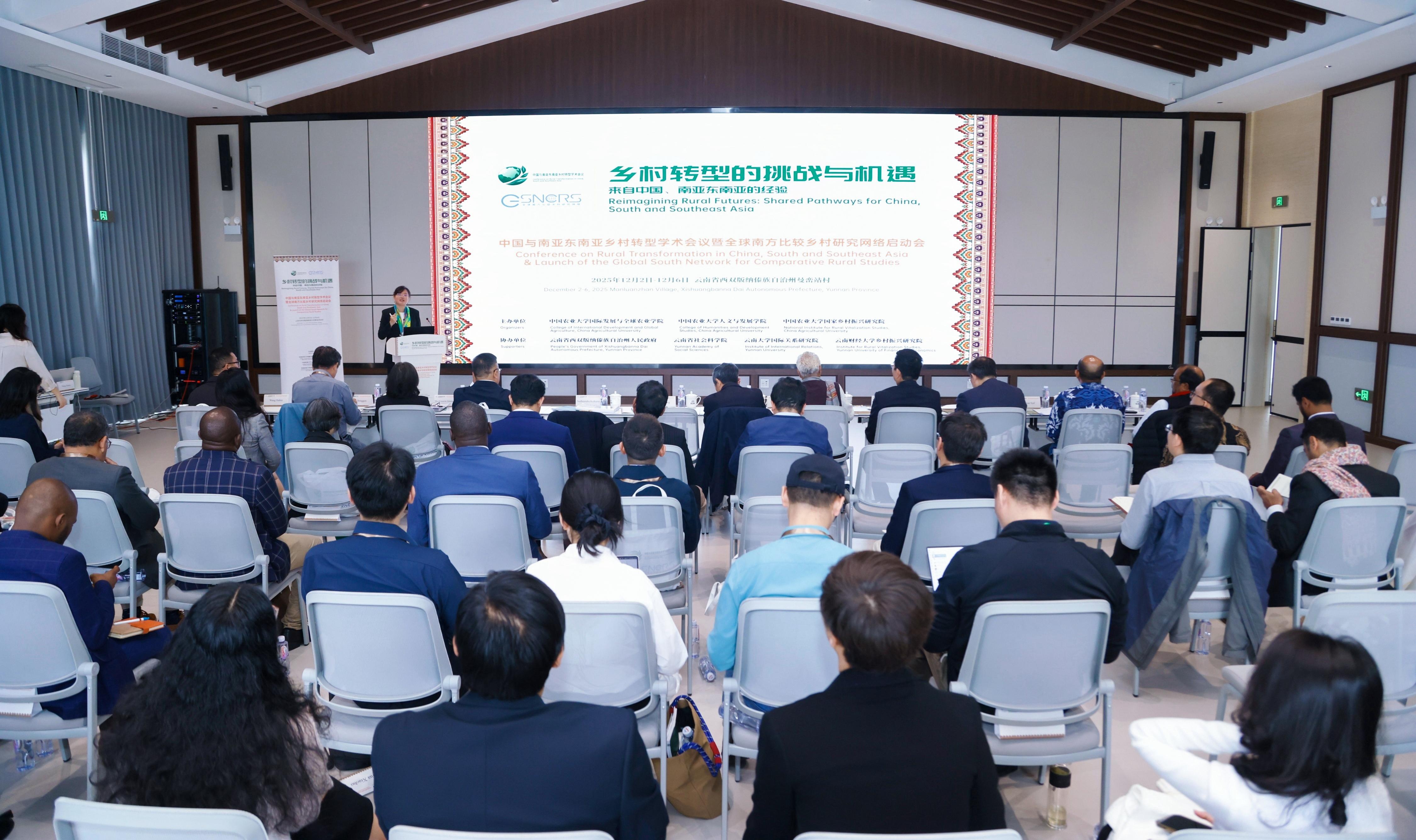 会议现场(张瑶 摄)