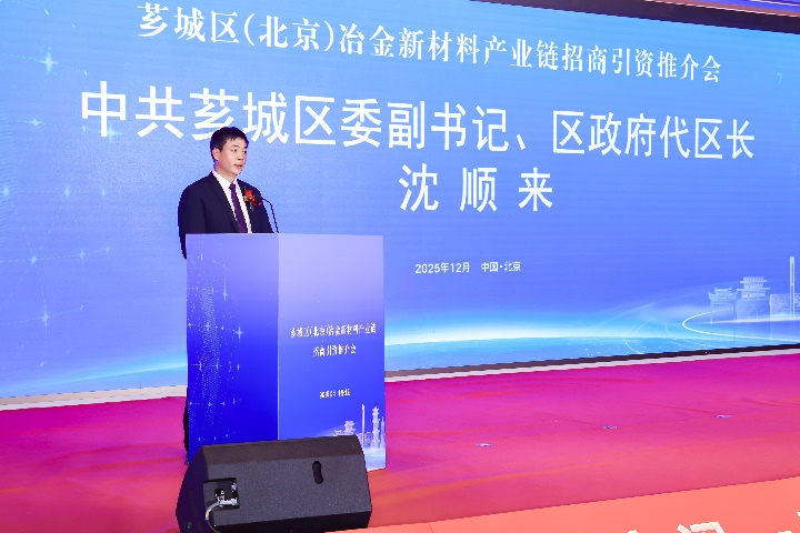 芗城区委副书记、代区长沈顺来致辞( 江超群 摄) 配图1