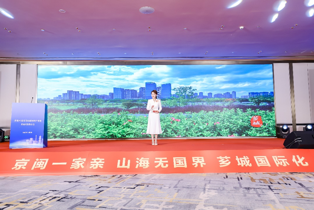 芗城区招商推介人朱莹现场推介(江超群 摄) 配图2